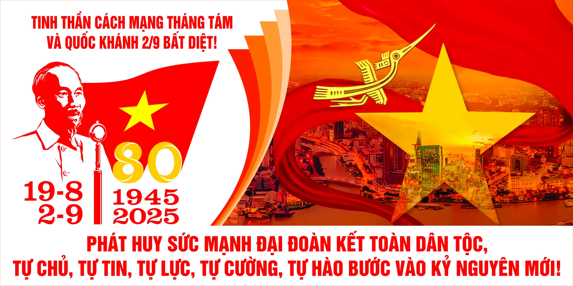 Tranh cổ động Kỷ niệm 80 năm Cách mạng Tháng Tám, Quốc khánh 2-9 và 80 năm Ngày Truyền thống ngành Văn hóa