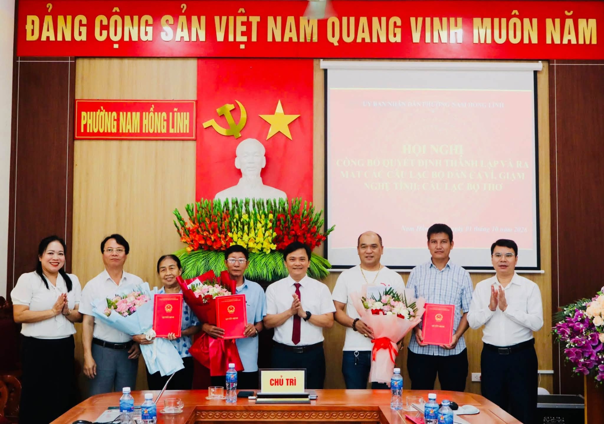 RA MẮT CÁC CÂU LẠC BỘ DÂN CA VÍ, GIẶM NGHỆ TĨNH VÀ CÂU LẠC BỘ THƠ TRÊN ĐỊA BÀN PHƯỜNG NAM HỒNG LĨNH