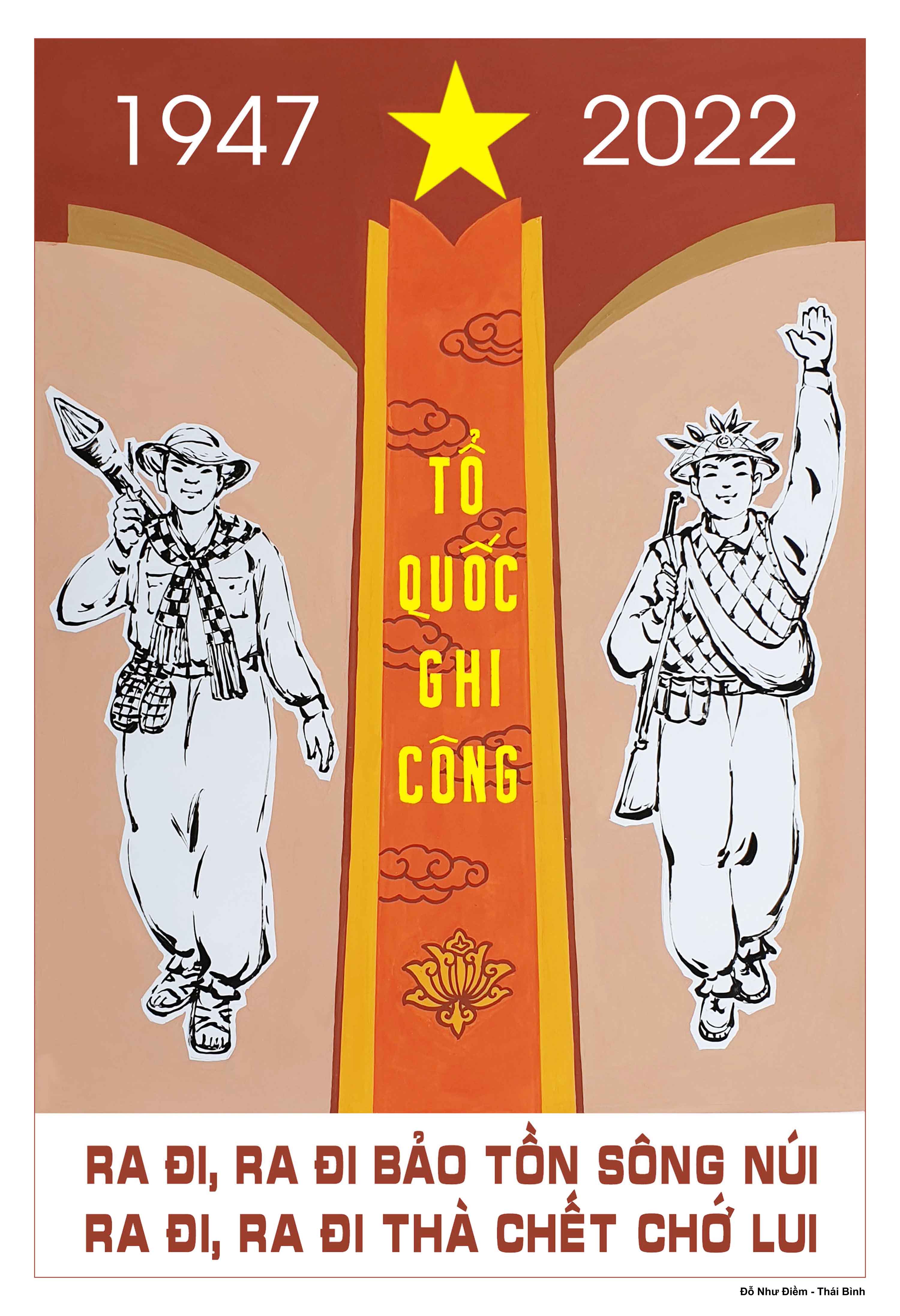 Album Tranh cổ động tuyên truyền 75 năm Ngày Thương binh, Liệt sỹ (27/7/1947-27/7/2022)